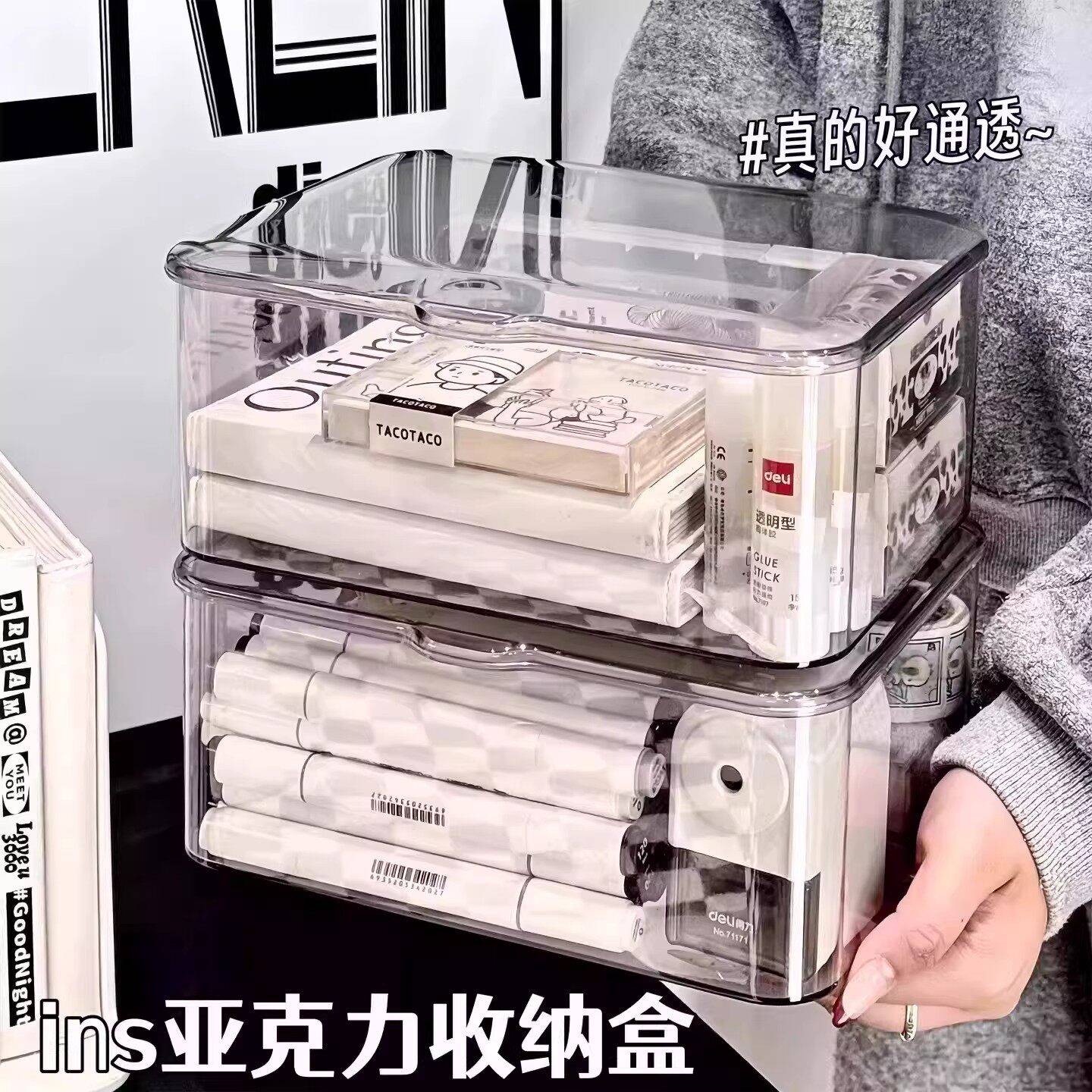 亚克力桌面收纳盒透明防尘整理盒化妆品卧室宿舍办公室带盖杂物盒