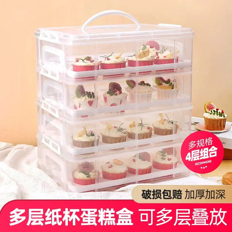 纸杯蛋糕手提包装盒甜品台打包马芬杯收纳收纳运输箱移动透明盒子