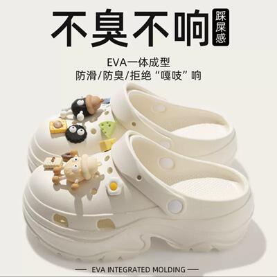 新款洞洞鞋女夏季外穿eva踩屎感厚底增高防滑防臭超火沙滩凉拖鞋