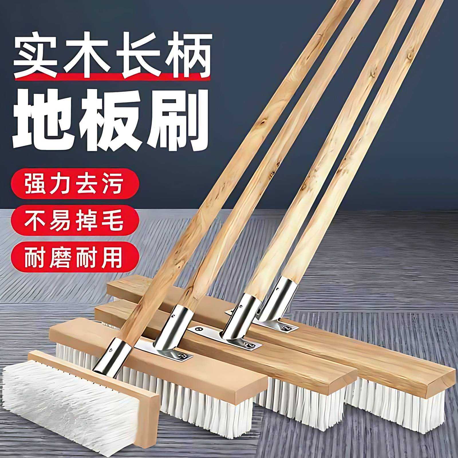 卫生间地板刷硬毛清洁专用长柄洗地扫把刷子厨房浴室瓷砖神器地刷