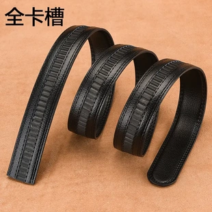 无头皮带男士自动扣真皮带条全卡槽卡齿不带扣通牙齿单腰带身牛皮