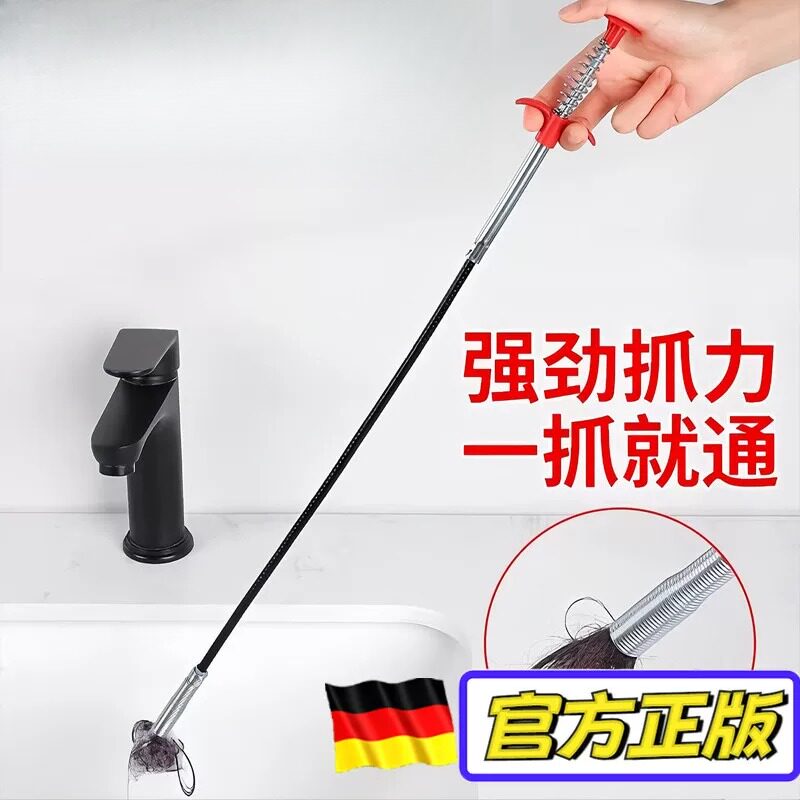下水道疏通神器带抓钩钢丝管道清理器通厕所四爪弯曲垃圾毛发疏通