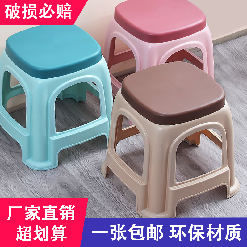加厚塑料小板凳家用矮凳成人小凳子高30CM换鞋凳茶几凳熟胶小方凳