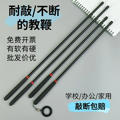 教鞭教师专用家用指读教棒戒尺老师上课教学可触屏一体机树脂实心