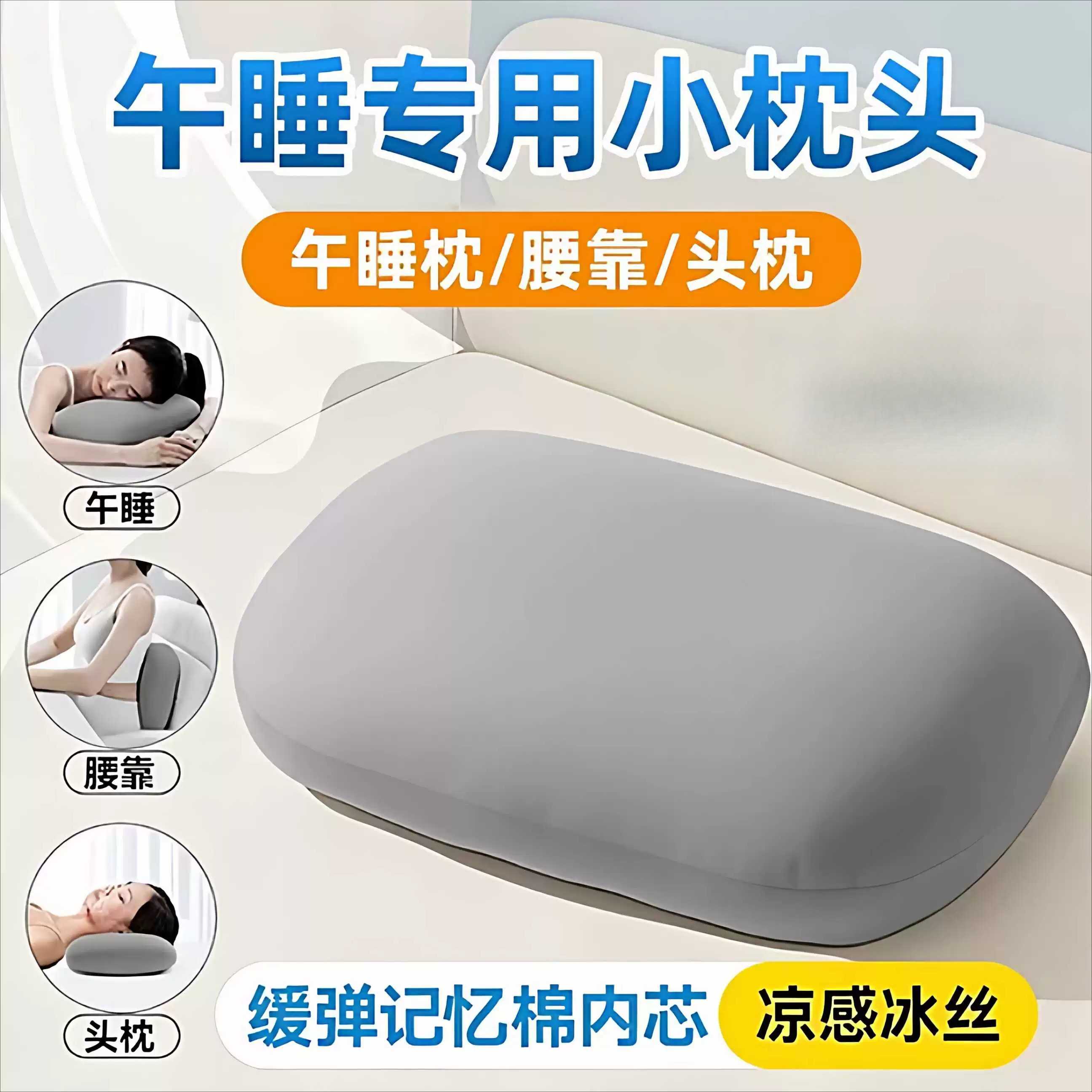 午睡枕学生教室小枕头抱枕办公室午休趴睡枕睡觉儿童专用趴趴枕头