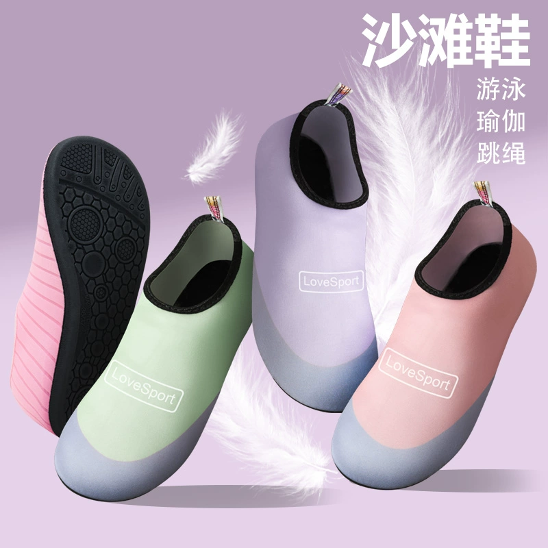 沙滩鞋男女款涉水速干游泳鞋水上乐园赶海防割防滑瑜伽地板健身鞋