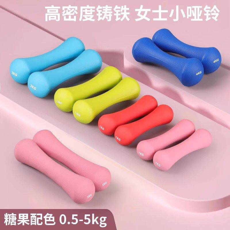 小哑铃女士儿童杠铃实心铸铁健身跳操瑜伽练臂肌家用锻炼器材浸塑