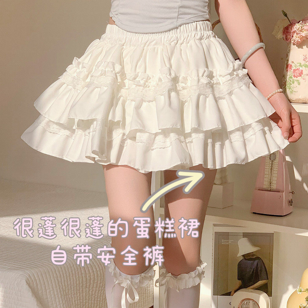 白色蕾丝蛋糕蓬蓬裙女甜美半身裙A字裙高腰显瘦防走光芭蕾风短裙