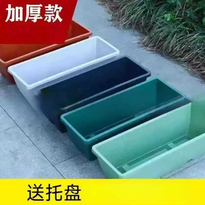 花盆长方形阳台种菜专用盆霍伦盆种植箱草莓盆栽塑料花盆特价加厚