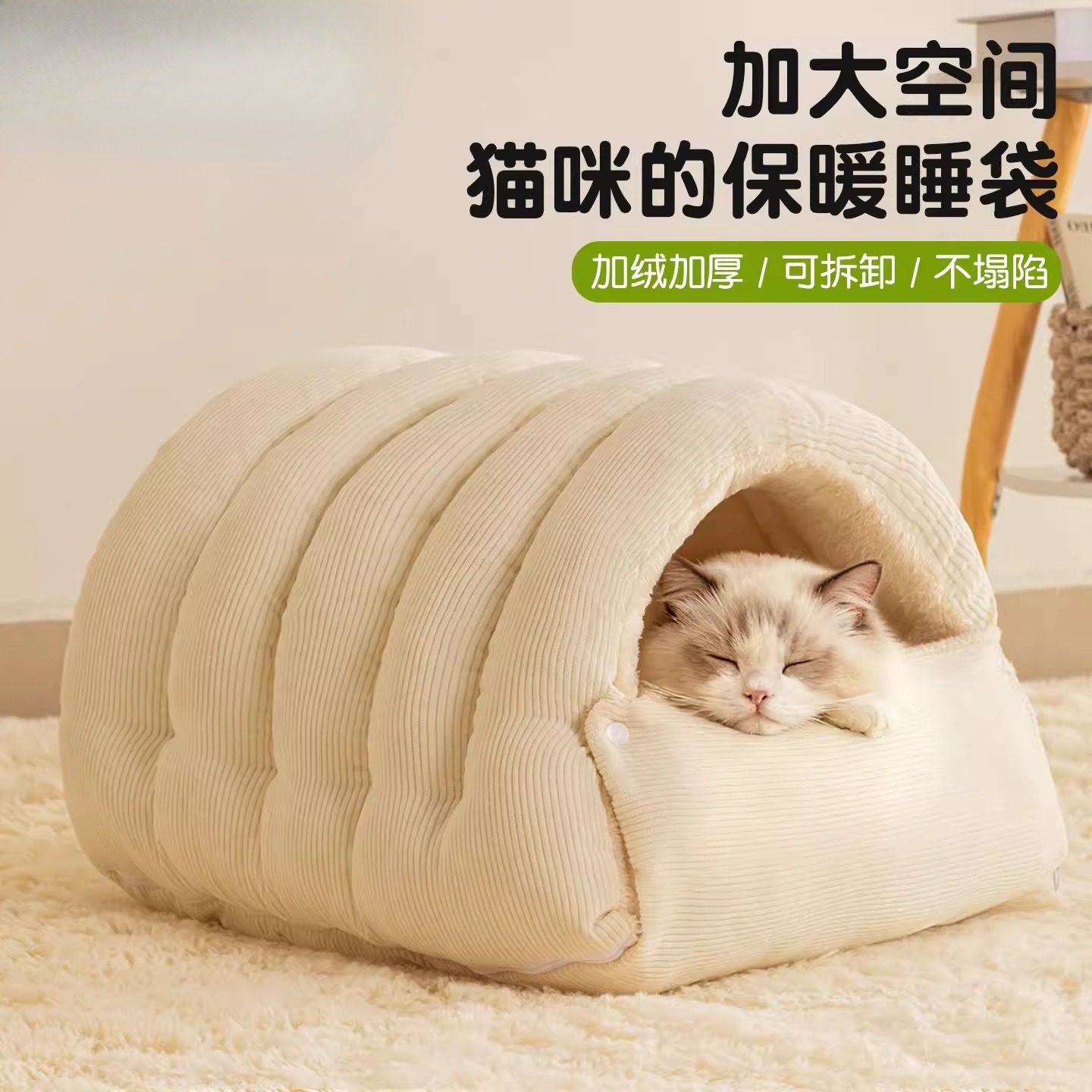 冬天加绒加厚猫窝可拆洗3D不塌陷保暖封闭式安全感猫屋狗窝宠物窝,宠物/宠物食品及用品,猫窝/屋/帐篷/沙发,淘宝优惠券,粉丝福利购,淘宝优惠卷