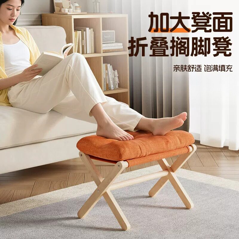 折叠脚凳桌下脚踏神器沙发搁脚凳工位脚托小凳子办公室脚蹬垫脚凳