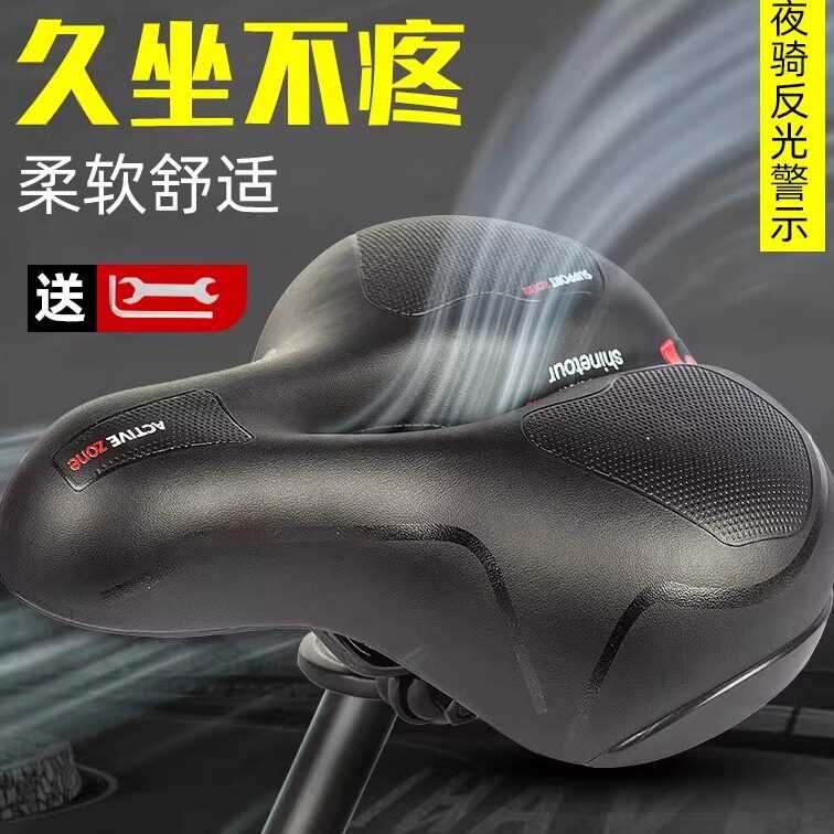 自行车鞍座山地车坐垫镂空大屁股舒适减震球款中空透气通用