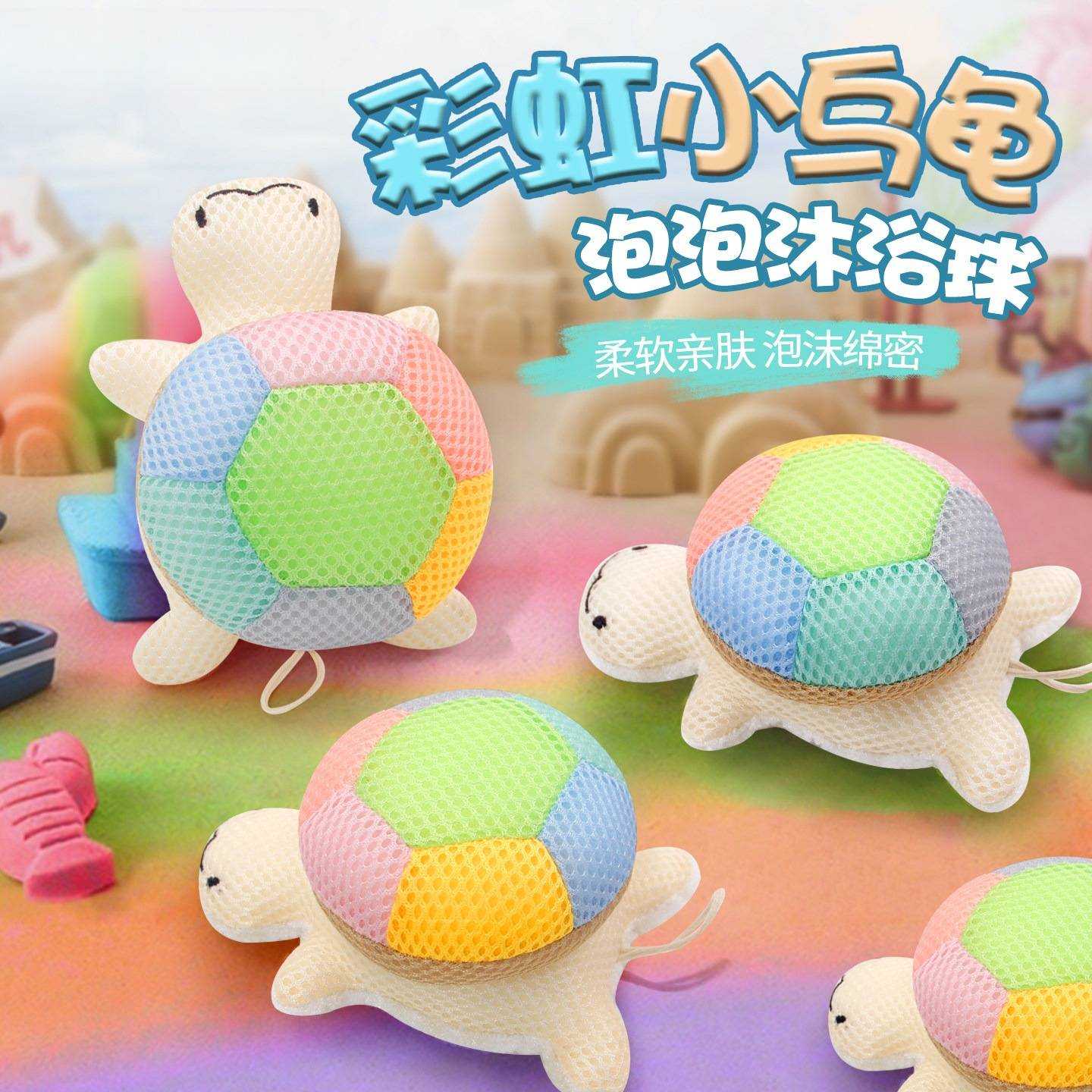 儿童乌龟沐浴球洗澡专用浴花宝宝沐浴搓澡神器起泡高档不散花大号