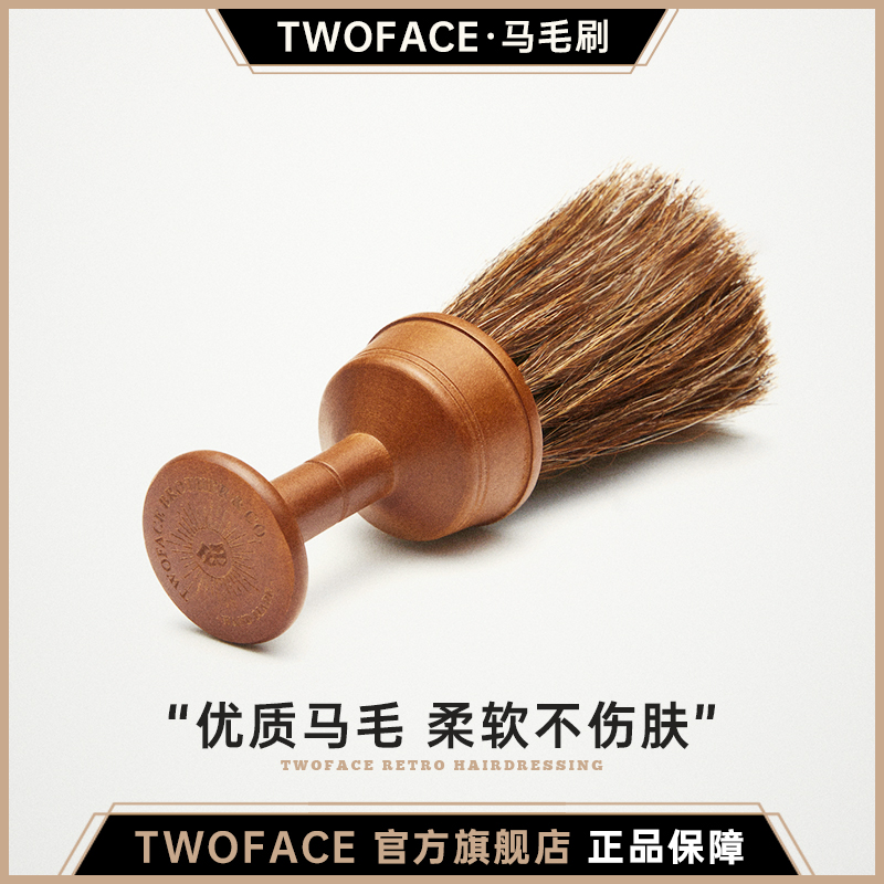 双面马毛刷除尘碎发神器