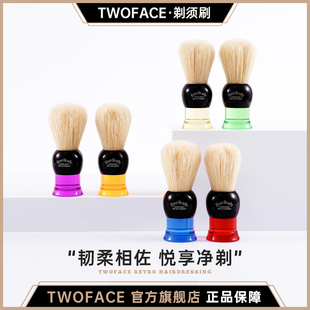 Ever-Ready重制版猪鬃剃须刷男士胡须刷泡沫刷修面刷猪鬃獾毛混合