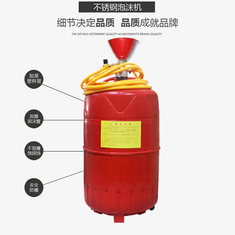 洗车美容店商用不锈钢洗车泡沫机加厚防爆塑料泡沫桶高压泡沫机器