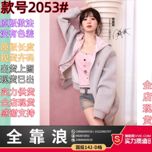 田曦薇同款ablueberry 灰色连帽卫衣外套女宽松甜美休闲夹克