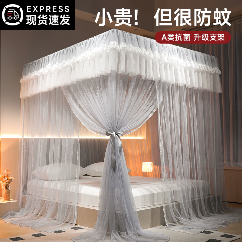 落地蚊帐家用卧室2025新款公主风1米5床幔支架杆加粗加厚老式纹账