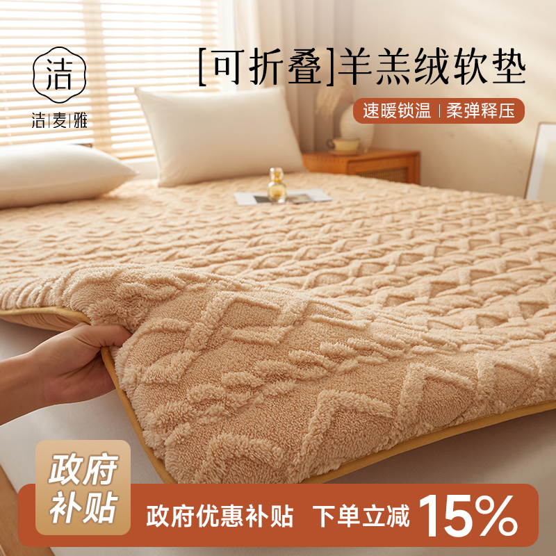 速暖锁温丨柔弹释压丨便捷收纳