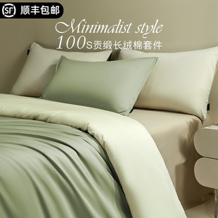 新疆长绒棉床上四件套A类100支全棉纯棉贡缎被套床单防螨四季通用