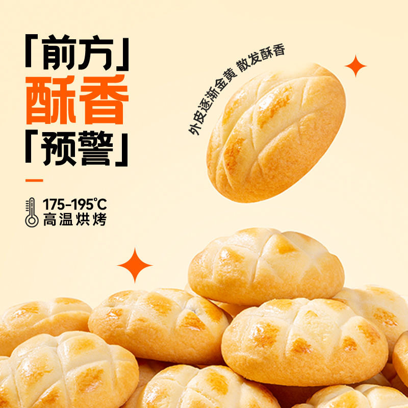 食合记曲奇饼干蔓越莓年货零食散装小吃批发休闲食品独立包装