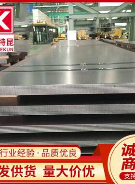 X70 X65 L450管线钢板 正火低温中厚钢板 规格全