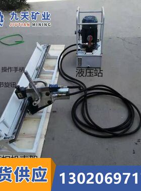 九天现货供应 液压高强度订扣机 YKJ2000皮带钉扣机技术参数