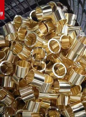 zcuAL9FE4ni4mn2铝青铜铜套 铜瓦铜滑板离心铸造铝青铜9-4-4-2