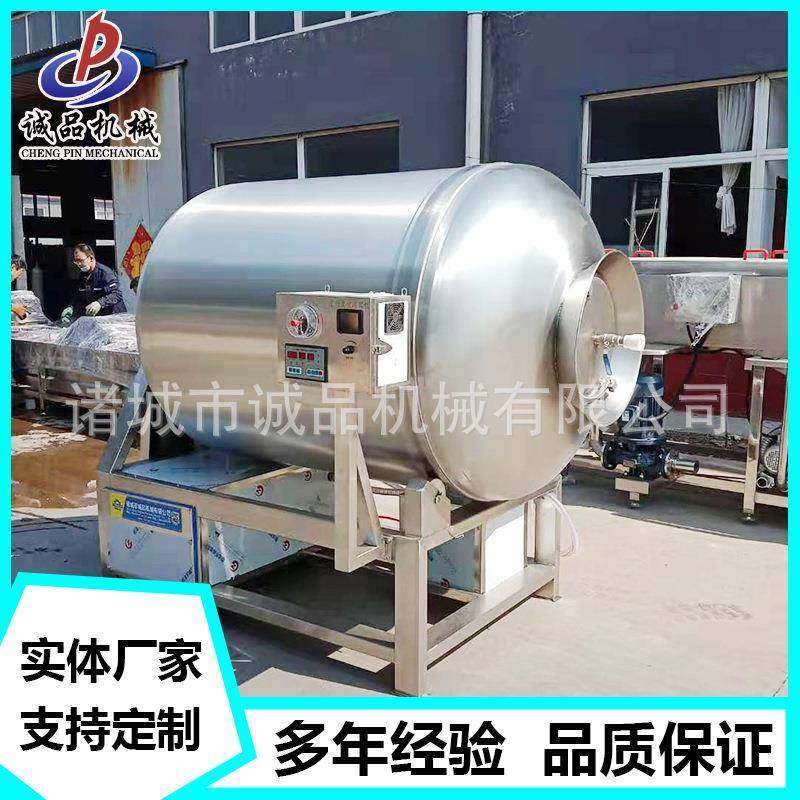 肉制品腌制真空滚揉机 海鲜鱼类真空腌制滚揉机 小龙虾加工腌制机