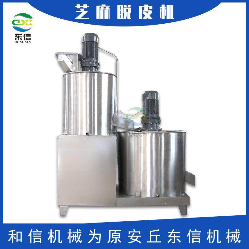 芝麻剥皮去皮机芝麻脱皮机高质量芝麻去壳清洗机搓皮机芝麻扒皮机,清洗/食品/商业设备,休闲食品加工设备,淘宝优惠券,粉丝福利购,淘宝优惠卷