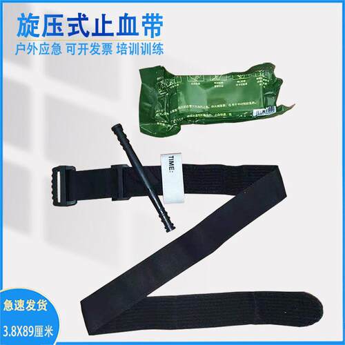 旋压式止血带手操作止血带战术动脉急救止血带户外急救应急救生