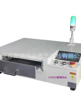 翻盖式半自动可充氮气保护自动晶圆解胶机 12寸UV解胶机 支持客制