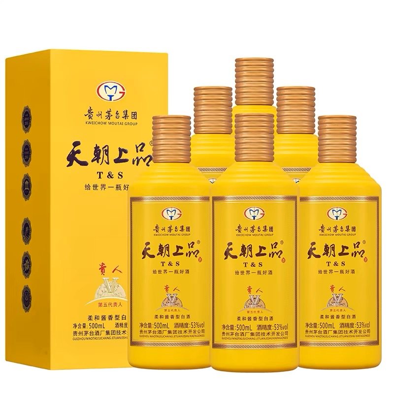 2021年贵州天朝上品贵人V纯粮食53度柔和酱香坤沙白酒500毫升