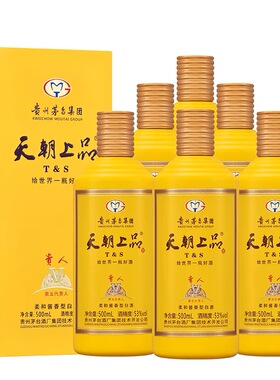 2021年贵州天朝上品贵人V纯粮食53度柔和酱香坤沙白酒500毫升