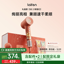 Laifen徕芬高速吹风机SE 2敦煌红礼盒电吹风新婚结婚新年生日礼物