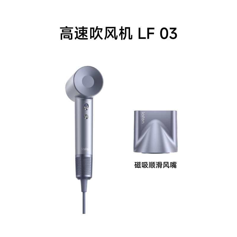 13款国产高速吹风机横评，谁是戴森平替？