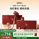 Laifen徕芬高速吹风机Swift4酒红金礼盒电吹风新婚结婚新年礼物