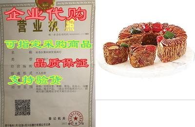 DeLuxe Fruitcake Regular Size 1 lb 14 oz