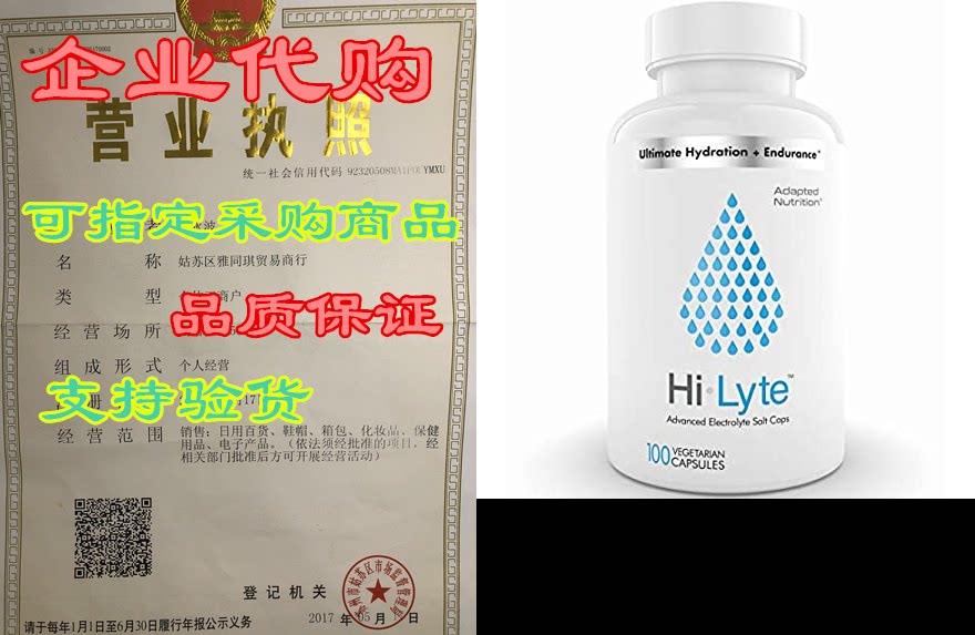 electrolyte replacement tablets for rapid rehydration | s