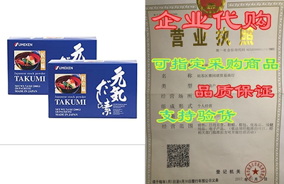 Umeken Takumi- Healthy Seasoning with Natural Kombu， Boni