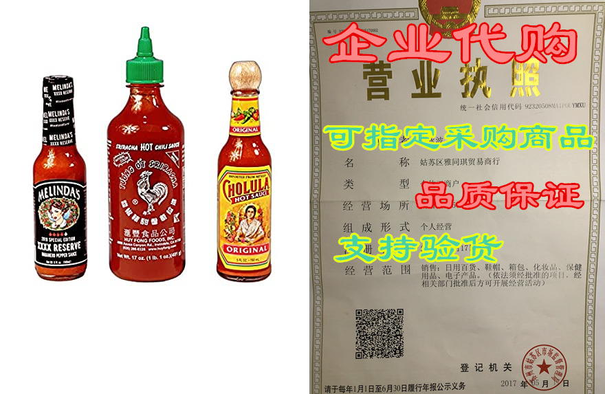 gold label hot sauce bundle pack | melindas xxxxtra rese