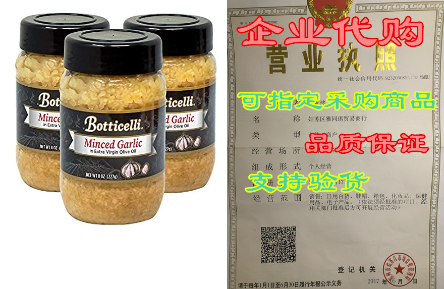 botticelli fresh minced garlic in jar with extra virgin o