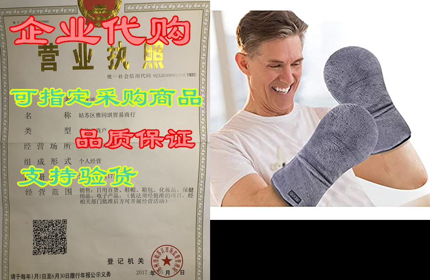 revix heated mitts for arthritis and hand therapy, microw