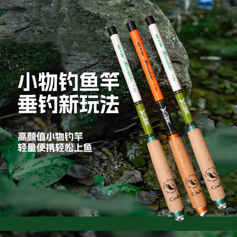 溪流小物竿超短节口袋手杆便携全套野钓钢笔白条鳑鲏袖珍迷你鱼竿