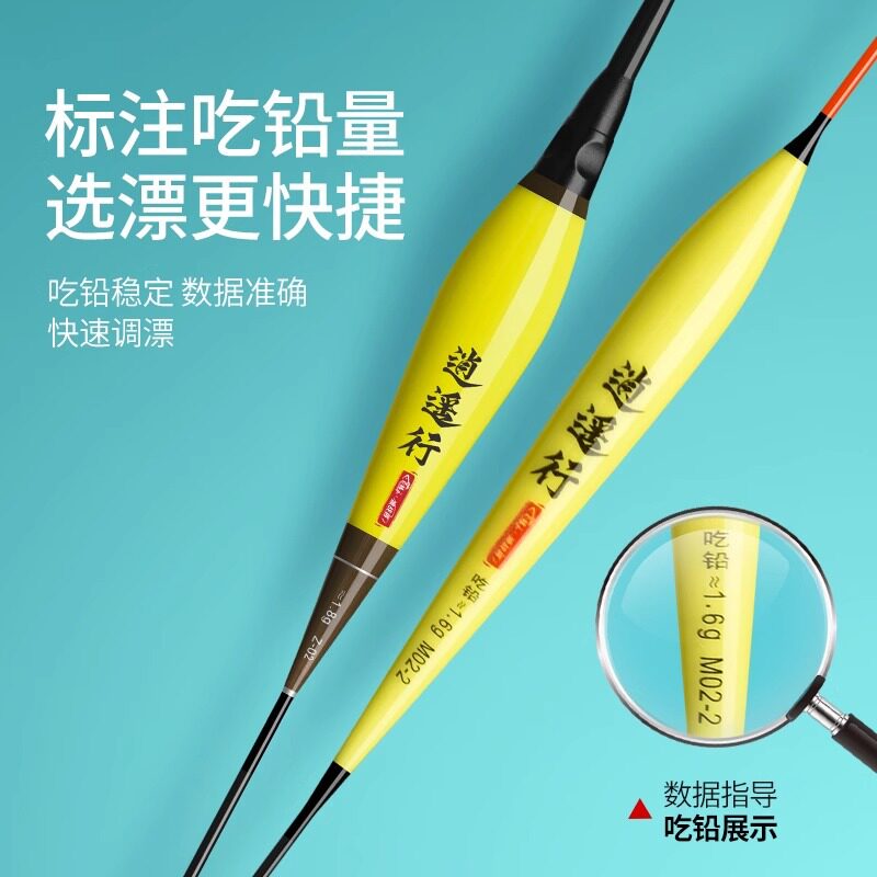 鱼漂套装高灵敏加粗醒目正品轻口鲫鱼漂漂盒野钓鲫鱼浮漂套装全套