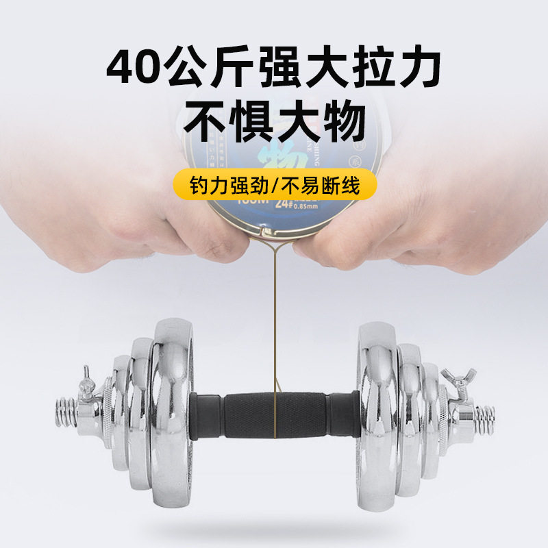100米海钓渔线子线土黄色主线强拉力尼龙线可视锚鱼大物鱼线,户外/登山/野营/旅行用品,鱼线,淘宝优惠券,粉丝福利购,淘宝优惠卷