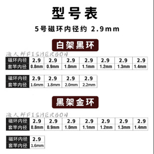 谷麦竿顶环前打竿导眼尖环过线环磁环改装DIY导环竿稍环金彩大小