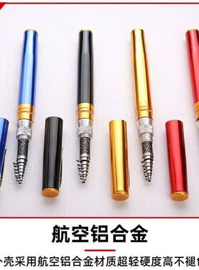 超短钢笔钓鱼竿套装全套初学者小型路亚远投小海杆超轻便携筏钓竿