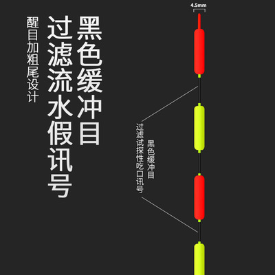 7目串串尾芦苇漂跑铅漂无铅自立漂黑坑青鱼大物漂加长流氓浮漂