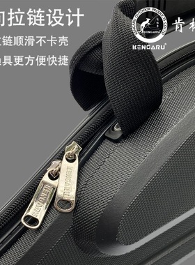 KENGARU肯格鲁矶竿包硬壳竿包路亚杆包1.25m1.35m1.45米大肚竿包